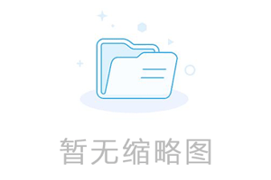 【上海】申请参加个人非营业性客车额度拍卖常见问题与解答