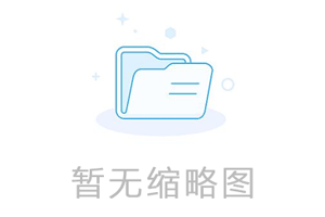 上海居转户资讯：不用交社保可不可以落户