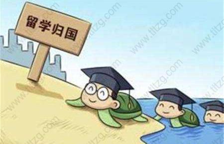 留学生想要上海居转户，这几件事千万不要做！！