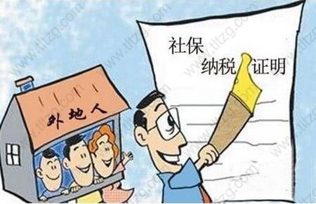 社保与个税不一致?想落户上海的你该这么做！