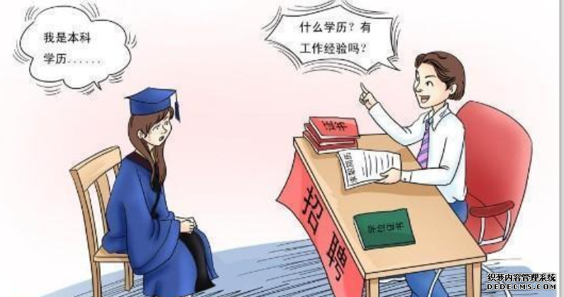 清北毕业生可以直接落户上海？上海最新户口