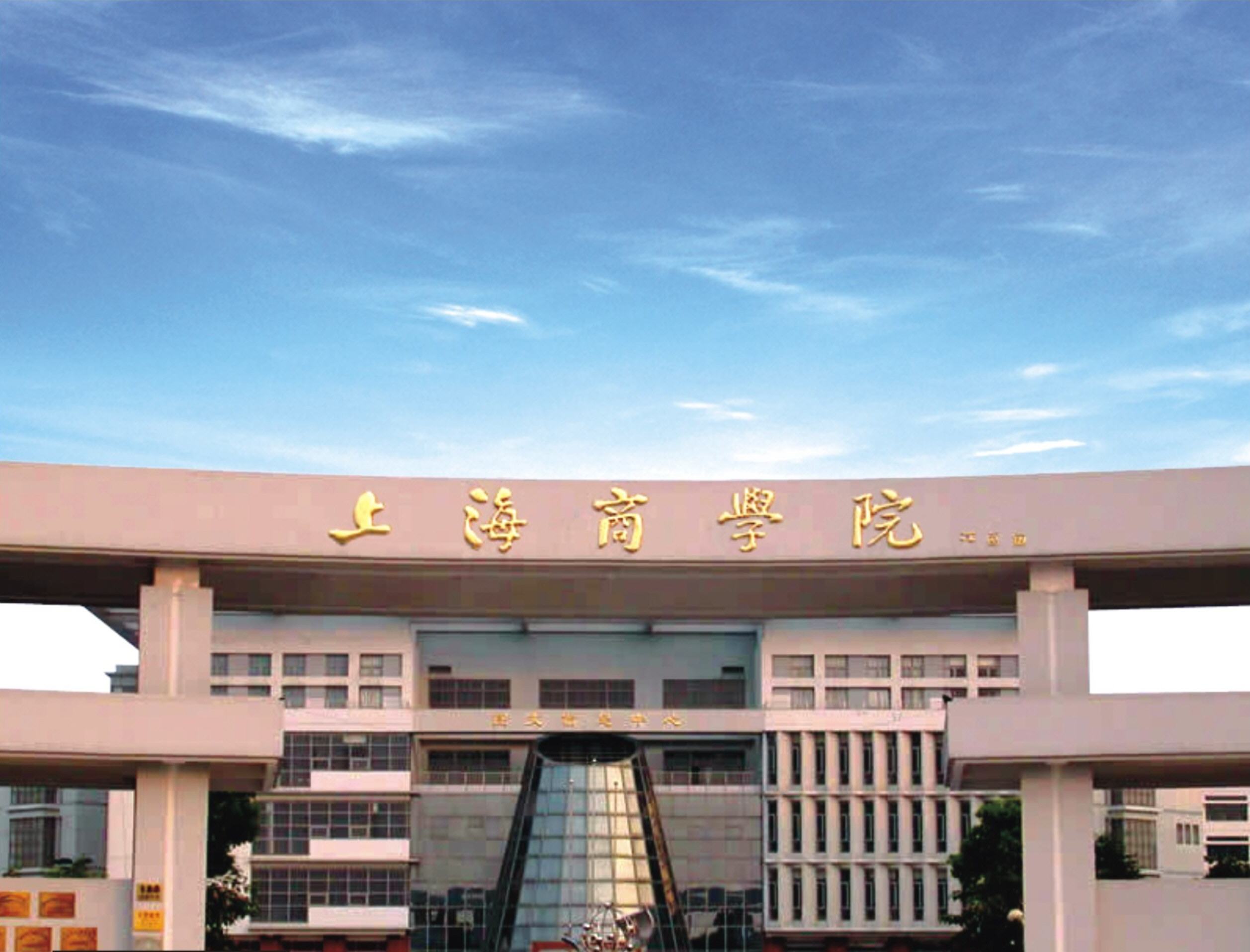 上海本科院校实力排名,上海十大本科大学排名