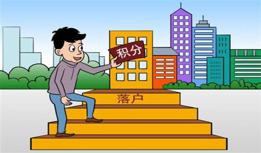 上海质量好的办积分前置学历2022已更新(今日/本地公司)