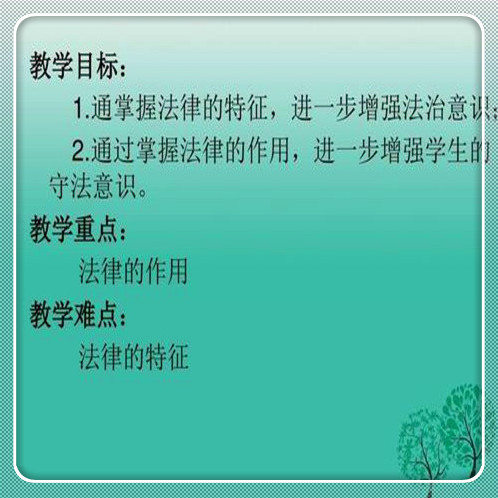 上海居住证居住合同备案