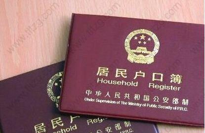 上海长期居住证怎么办的？需要哪些手续？