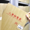 上海居住证积分办理一定要调档吗？怎么办理个人档案调档？