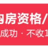 本科毕业在上海落户_非上海生源毕业生落户条件发布时间：2022-01-02 19：23：50
