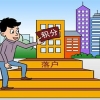 上海杨浦区价格低的申请居转户2022已更新(实时／沟通)