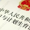 二胎超生离婚之后,可以申请上海居住证积分吗？