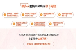 上海结婚落户可信吗2022已更新(今天／news)
