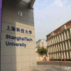 上海科技大学2020届毕业生就业报告发布，毕业生就业率非常优异