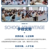上海的大学3+1项目-国际本科安全么2022已更新(实时／沟通)