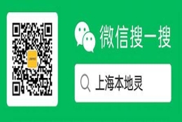 上海身份证办理指南2022(沪籍+非沪籍)