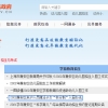 2022年上海静安区来沪人员随迁子女积分制入园办法公布