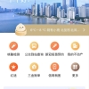 上海积分，落户：如何查看自己的社保基数？