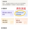 2022上海居住证最新办理流程