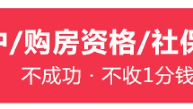 2022年上海落户条件_上海落户新政适用哪些人发布时间：2022-01-02 15：24：20