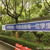 外地人在上海一定要办理居住证！