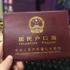 上海居住证转户口申请材料