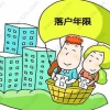 注意!上海居转户不用苦熬七年,满足这些条件可缩短居住年限!