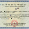 在职研究生可以申请办理上海居住证积分吗？