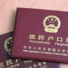 上海居住证积分一直未申请，积分年限是否影响落户？