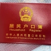 上海居转户人员有高工证，已办15年居住证，2倍社保办理落户好办吗（单位不能人才引进，只能居转户）？