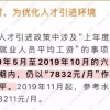 上海居住证积分常见问题分析及11月解决与社保基数调整
