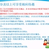 2020上海居转户疑难杂症简单整理(不定期更新)
