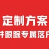 上海积分落户手机客户端 v1.0.0