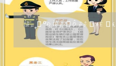 外地缓刑人员怎么转来上海-外地缓刑人员怎么转来上海户口(9月推荐)