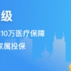 【市民云资讯】不出门也能办证！2022上海居住证线上办理指南来了！