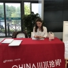 上海经济师、上海居住证积分或落户上海必备职称