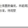 上海居转户VOL.113 ｜ 年度最经典的落户案例：4则成功，4则失败