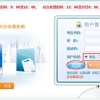 2022上海积分证明包过办理流程 居住证积分通知书网上打印