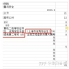 上海本科应届生月薪13k的工作可以去吗，生活质量如何，落户上海买房是不是没可能了？