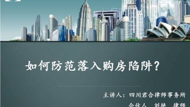 上海限购政策什么时候开始？外地户口上海买房条件是什么？