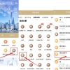 上海市居住证办理流程！线上办理+社区服务中心办理！