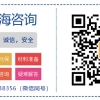 上海积分落户政策出台 同时满足下列4个条件可申请_重复