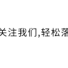《上海市居住证转户口》申请材料_重复
