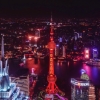 2022上海市居住证管理办法