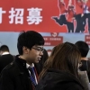 上海大学生将迎来“离职潮”？这3座城市，将是毕业生的“新宠”