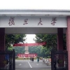 上海有哪些本科大学,上海本科大学排名共计(38所)