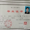 本人报考了上海海洋大学的成人本科，21年3月份入学，为啥有的说23年7月毕业，有的说9月毕业？