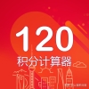 2021年上海上学120分积分细则，真的没有那么难!