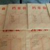 上海居住证积分申请用到的人事档案在哪里？