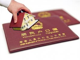境外人员申领《上海市居住证》所需提交的材料