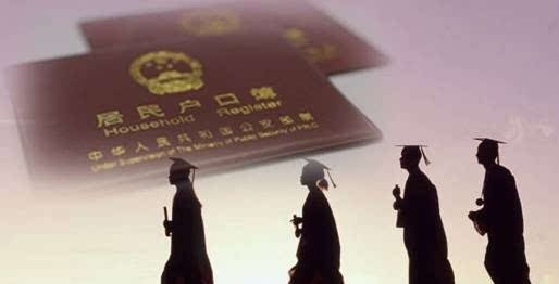 有了上海人才引进居住证，小孩就可以在上海中高考吗？