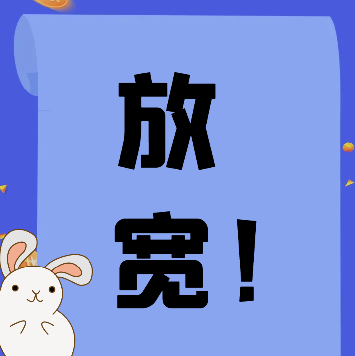 2025 年上海落户新政放宽要点梳理，这些群体受益最大！