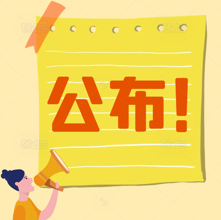 2025上海落户社保基数公布！！！